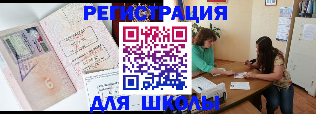 где прописаться в Рыбном